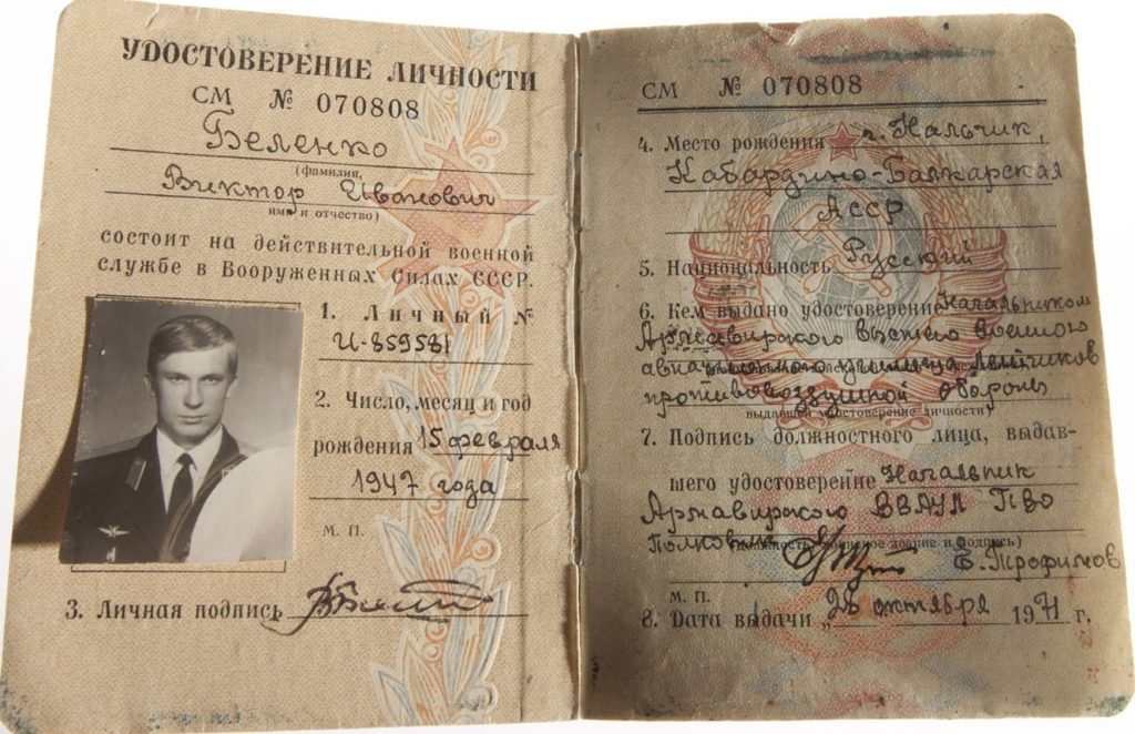 Viktor Belenkos sowjetischer Dienstausweis wird heute im CIA-Museum aufbewahrt. (#01)
